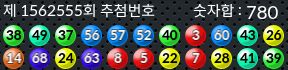 1562555 결과캡쳐