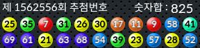 1562556 결과캡쳐