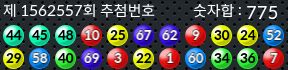 1562557 결과캡쳐