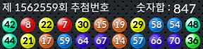 1562559 결과캡쳐