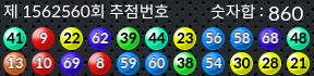 1562560 결과캡쳐