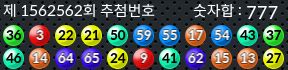 1562562 결과캡쳐