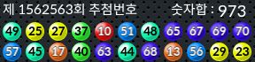 1562563 결과캡쳐