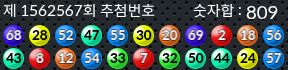 1562567 결과캡쳐