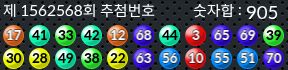 1562568 결과캡쳐