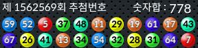 1562569 결과캡쳐