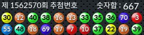 1562570 결과캡쳐