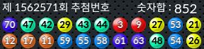 1562571 결과캡쳐