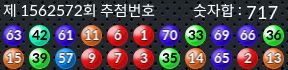 1562572 결과캡쳐