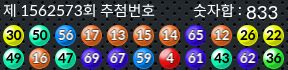 1562573 결과캡쳐