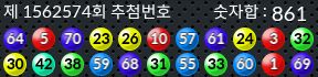 1562574 결과캡쳐
