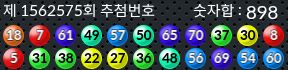 1562575 결과캡쳐