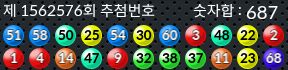 1562576 결과캡쳐