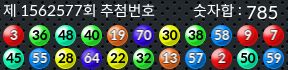 1562577 결과캡쳐