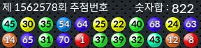 1562578 결과캡쳐