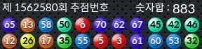 1562580 결과캡쳐
