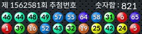 1562581 결과캡쳐