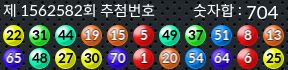1562582 결과캡쳐
