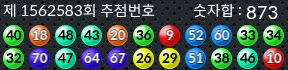 1562583 결과캡쳐