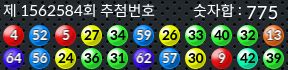 1562584 결과캡쳐