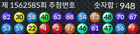 1562585 결과캡쳐