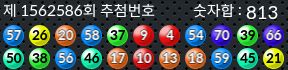 1562586 결과캡쳐