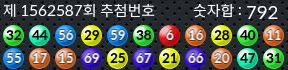 1562587 결과캡쳐
