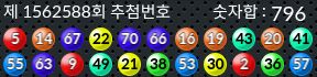 1562588 결과캡쳐