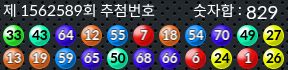 1562589 결과캡쳐