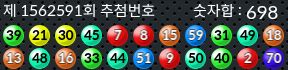 1562591 결과캡쳐