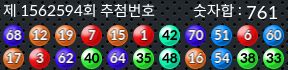 1562594 결과캡쳐