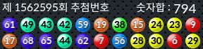 1562595 결과캡쳐