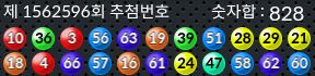 1562596 결과캡쳐