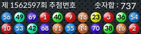1562597 결과캡쳐