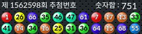 1562598 결과캡쳐