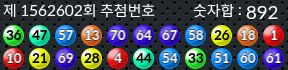 1562602 결과캡쳐