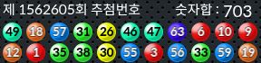 1562605 결과캡쳐