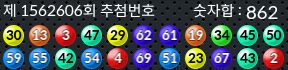 1562606 결과캡쳐