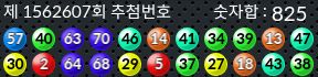 1562607 결과캡쳐