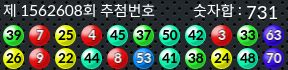 1562608 결과캡쳐