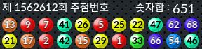 1562612 결과캡쳐