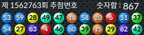 1562763 결과캡쳐