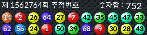 1562764 결과캡쳐