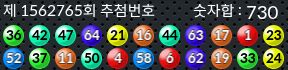 1562765 결과캡쳐