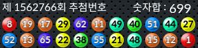 1562766 결과캡쳐