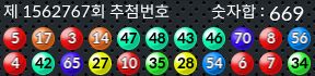 1562767 결과캡쳐