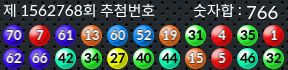 1562768 결과캡쳐