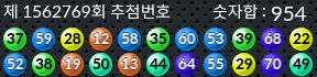 1562769 결과캡쳐