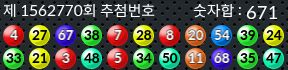 1562770 결과캡쳐