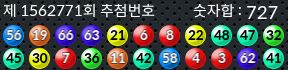 1562771 결과캡쳐